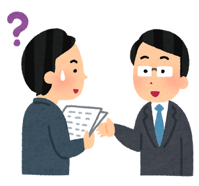 なんでも聞いての図
